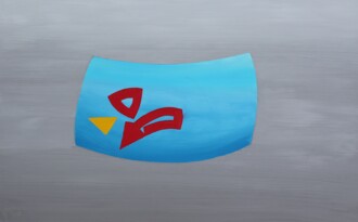 Композиция № 245