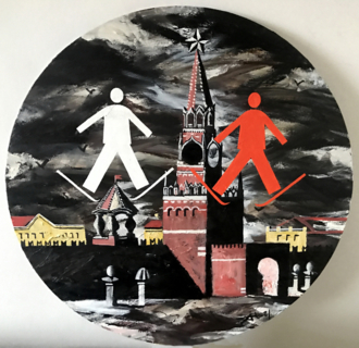 Судный день