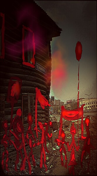 Серия 
