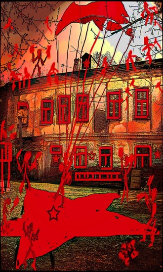 Серия 