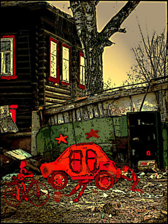 Серия 
