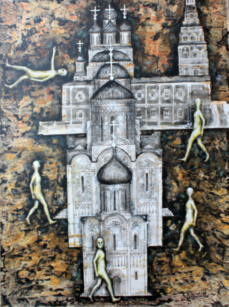 Камо грядеши.