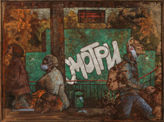 Станция Трикотажная.