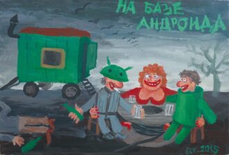 На базе андроида