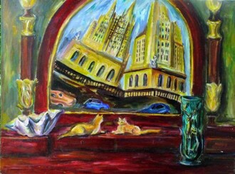 Зазеркалье