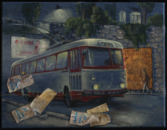 Ялтинский троллейбус