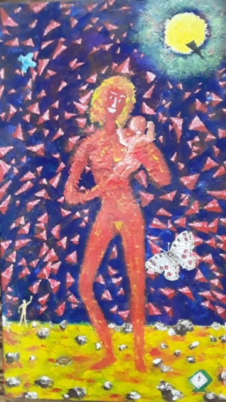 Зарождение жизни.