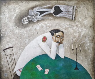 Пиковая дама