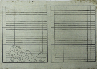 СРЕДА обитания