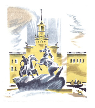 Московский ипподром