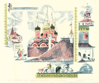 Прогулки по Варварке