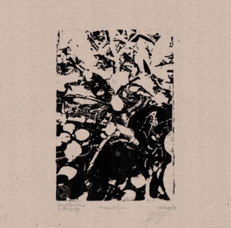 Маленький тиран