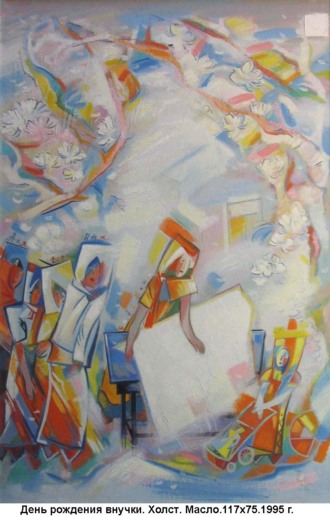 День рождения внучки