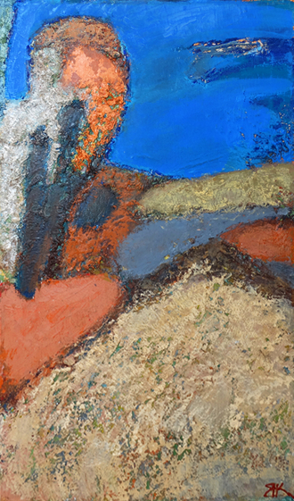 Открытые пространства.