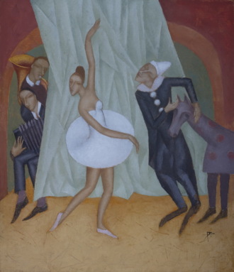Концерт