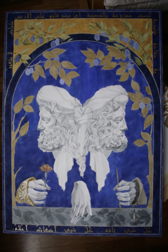 Иоанн Дамаскин