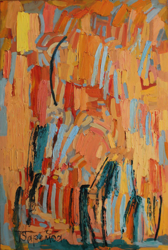 Горькая Луна