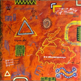 Маленькая страна