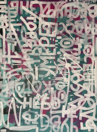 Одиночество 