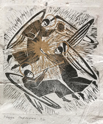 Звезда Вифлиема