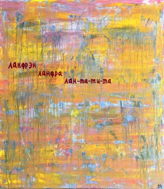 Человек в шляпе