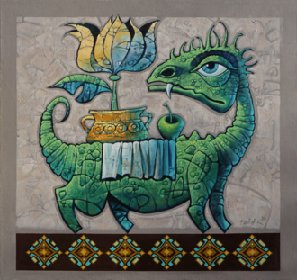 Равновесие