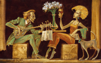 Серенада для любимой