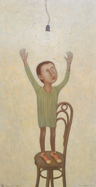 Разгоняющий мух. 