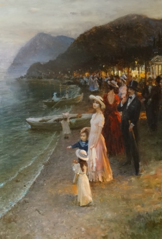 День города 