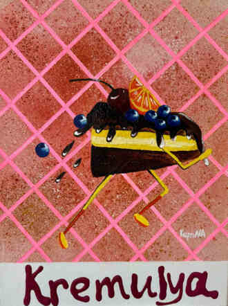 Сладкий фитнес. Торт 