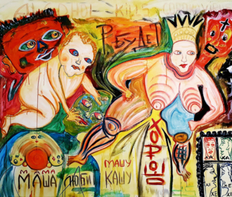 Корона вирус