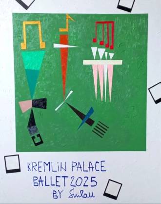 Сказка на Лебедином озере о добре и зле