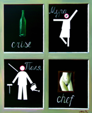 Русское судоку