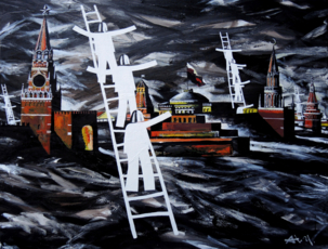 Новая надежда. Судный день