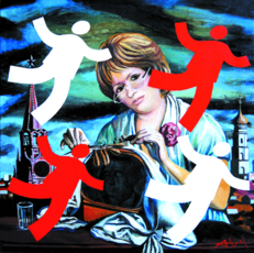 Вышивальщица Валя