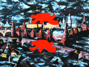 Хорошие парни