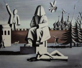 Московский праздник 