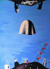 Одно название 