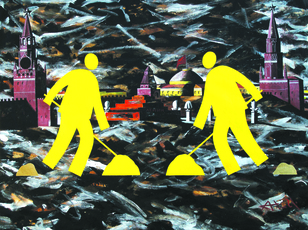 Русский вопрос.  Витамин В 