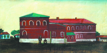 Красный дом