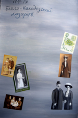 Полевой госпиталь