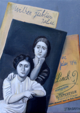 Письмо из альбома