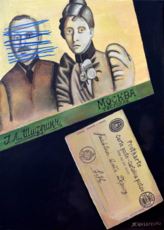 Фото из альбома 