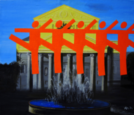 Большой - стриптиз 