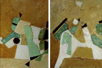 Танец зеленого