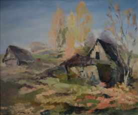 осень