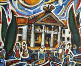 Дом культуры