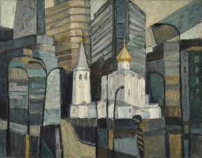 Белорусская
