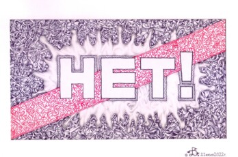 НЕТ!
