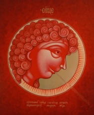 Солнце
